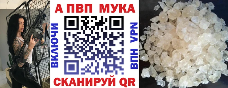 Цена Козьмодемьянск Alpha PVP Конопля Амфетамин Мефедрон ГАШ COCAIN