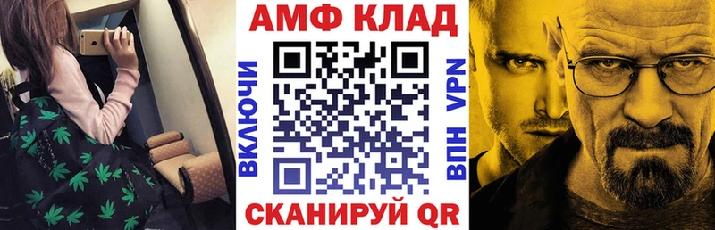 АМФ Premium Козьмодемьянск