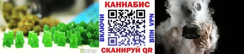 Canna-Cookies марихуана  закладки  Козьмодемьянск 
