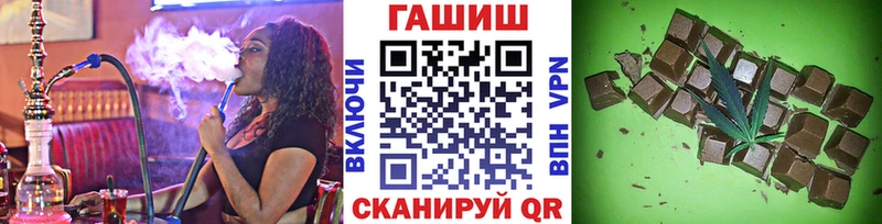 Гашиш гашик  цена   Козьмодемьянск 