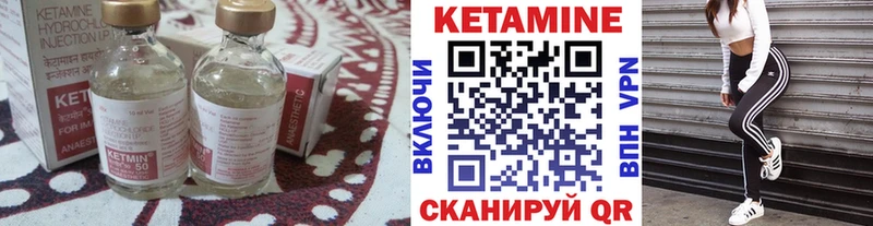 КЕТАМИН ketamine  Козьмодемьянск 