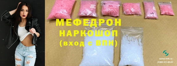 PSILOCYBIN Аркадак
