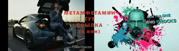 ПСИЛОЦИБИНОВЫЕ ГРИБЫ Армянск