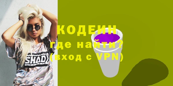 ПСИЛОЦИБИНОВЫЕ ГРИБЫ Армянск