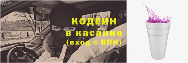 ПСИЛОЦИБИНОВЫЕ ГРИБЫ Армянск