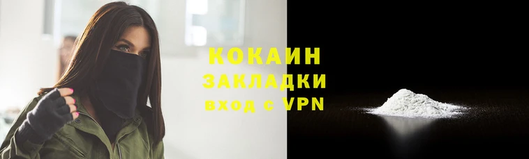 PSILOCYBIN Аркадак