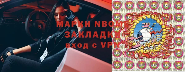ПСИЛОЦИБИНОВЫЕ ГРИБЫ Армянск