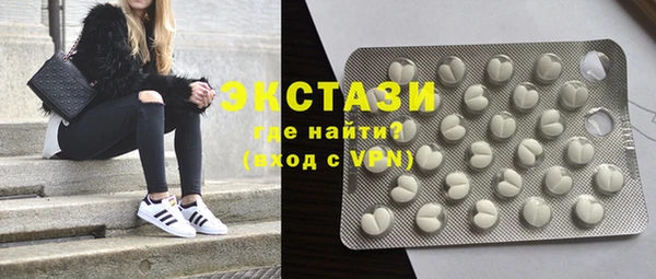 ПСИЛОЦИБИНОВЫЕ ГРИБЫ Армянск