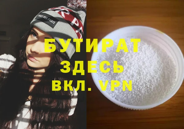 PSILOCYBIN Аркадак