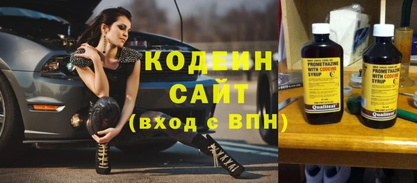 ПСИЛОЦИБИНОВЫЕ ГРИБЫ Армянск