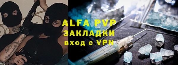 ПСИЛОЦИБИНОВЫЕ ГРИБЫ Армянск