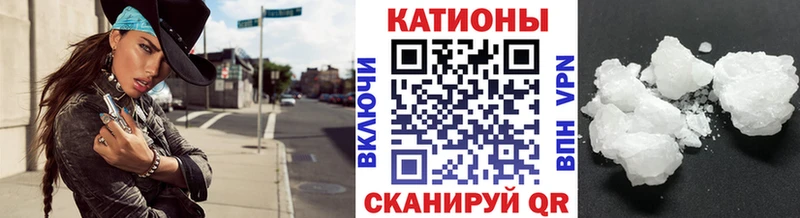 МЕФ мяу мяу  Козьмодемьянск 