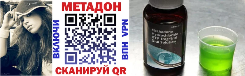 blacksprut ТОР  Козьмодемьянск  МЕТАДОН methadone 