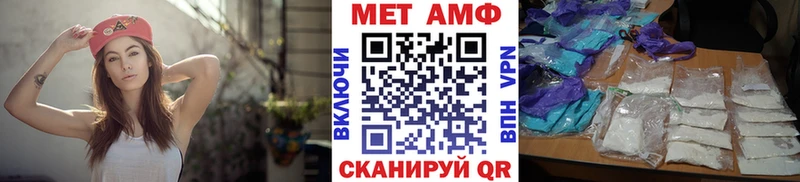 МЕТАМФЕТАМИН Methamphetamine  продажа наркотиков  Козьмодемьянск 