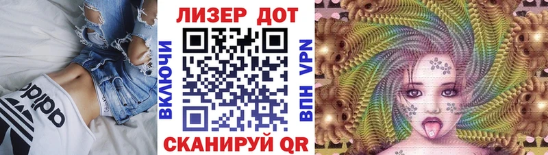 наркота  Козьмодемьянск  Марки 25I-NBOMe 1,5мг 
